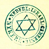 Stempel van de Joodse gemeente van Nijkerk. © Archief Gemeente Nijkerk