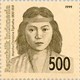 Postzegel van Martha Christina uit 1999. © PD. 