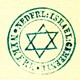 Stempel van de Joodse gemeente van Nijkerk. © Archief Gemeente Nijkerk