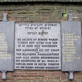 Joodse begraafplaats Elburg, monument © Wikimedia Commons/Pa3ems, CC-BY-SA 3.0