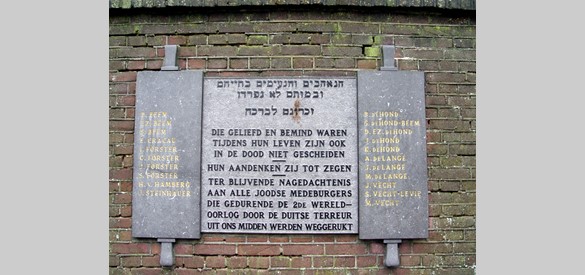 Joodse begraafplaats Elburg, monument