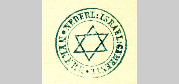 Stempel Joodse Gemeenschap Nijkerk (Bron: archief Stichting Oud Nijkerk)