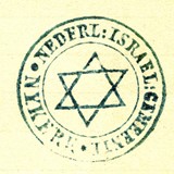 Stempel van de Joodse Gemeenschap van Nijkerk (archief Gemeente Nijkerk)